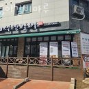 파주 목동동 갈비 서영이갈비마루 업체 정보 후기