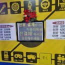 아이존팝 광명철산점 이미지