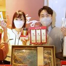 천제명홍삼(롯데백화점본점)