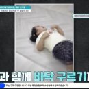 식판선생님 이미지