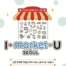 신촌유통