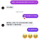 송원로 | 수원 정바름 필라테스&amp;번지피지오 후기