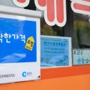 백양컴퓨터크리닝 이미지
