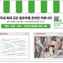 로뎀의료기 | 📢림프부종 환자의 상처관리 얼마나 중요한가요? /🚑응급감염예방 [3S테라피 ER밴드]