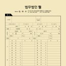 법무법인필로 이미지