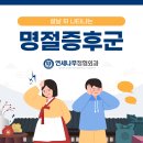 대명나무병원 이미지
