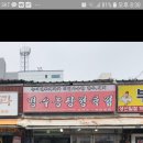 병수농장 이미지