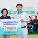 조인셋(주) 수도권일보