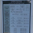 신성이엔씨 이미지