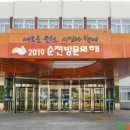 (사)고려천태국제선차 연구보존회 이미지