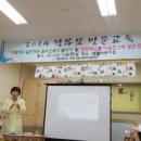 가양어린이집 이미지