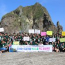 (주)한국독도 이미지