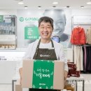 기빙플러스평택