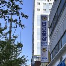 통큰안경 | [장안동] 안경공장쇼룸 장안점에서 첫 안경 맞춘 후기
