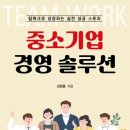 두드림솔루션 네이버블로그