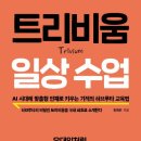 큐티북스 이미지
