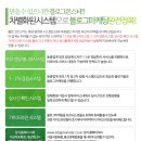 블로그몬스터