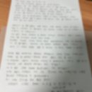 이주헌! 몬베베! 자유롭게! 프!리!덤!
