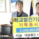 대성환경 이미지