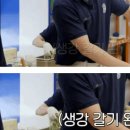 서진이네 막내 인턴 방탄소년단 뷔가 하는 일 이미지