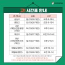 (주)선일과학 이미지