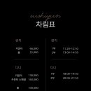 스시윤 이미지