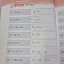 하이어스텝