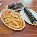 3공단3로2R-7 | 남동공단떡볶이 밀키트 정보 인천 3대 떡볶이 맛집 캐치테이블 웨이팅