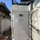 토닥토닥한옥스테이 | [안동 태화동 숙소] '토닥토닥한옥스테이' 한옥의 따뜻함이 머무는 독채 감성 숙소