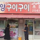 태양식육점 이미지