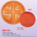 (주)쎄다 이미지