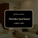 선메디칼(Sun medical) | [하노이 아파트 소개] 환경 및 편의시설_하노이 대우 스타레이크 아파트와 빌라(Starlake Apartment...