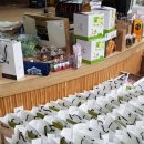 동업 농장 이미지