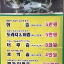 약초사랑건강원 - 용인시 수지구 현암로 24 | 약초사랑건강원