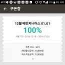 배달의민족등록 네이버블로그