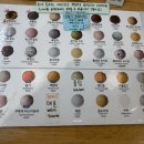 전주성심여자중학교 | #258. 이태리얼음과자아이스크림옥( 전주한옥마을 소문난 젤라또! 젤라또 맛집 추천)