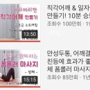 바른치킨별내카페 네이버블로그