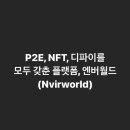 엔그라운드 이미지