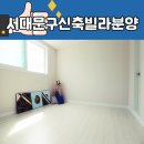 홍제동주민센터 이미지