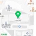 국민은행 동작구청지점 이미지