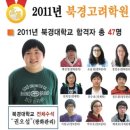 고려학원 - 서구 대덕대로 197 | 고려학원