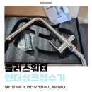 싱크플러스 | [플러스워터] 언더싱크정수기 무타공정수기 설치후기 전후비교