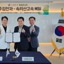 속리산(청주) 충청타임즈