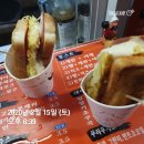 프린스토스트
