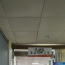 의료법인 이도의료재단 이미지