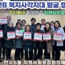 만수5동 이미지