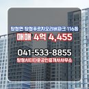 파크푸르지오공인중개사사무소 이미지