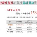 꾸러기캠핑장 이미지