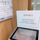 평생교육원자판기