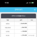 법무법인코러스 이미지
